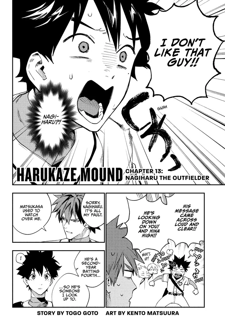 Harukaze Mound Chapter 13 - Page 3