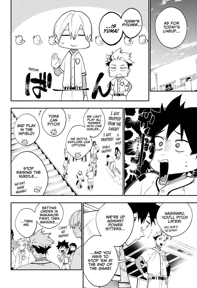 Harukaze Mound Chapter 13 - Page 8
