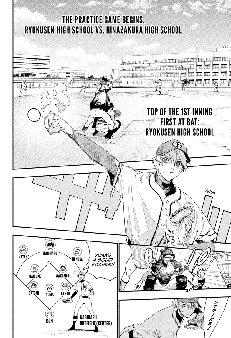 Harukaze Mound Chapter 13 - Page 10