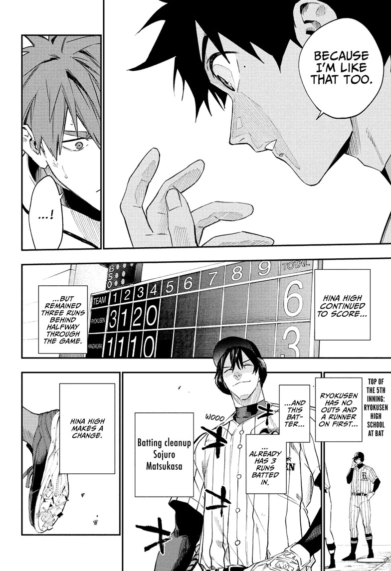 Harukaze Mound Chapter 14 - Page 14