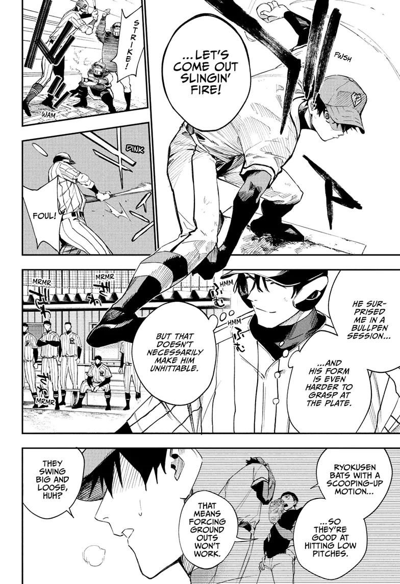 Harukaze Mound Chapter 14 - Page 16