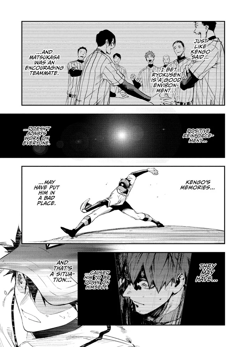 Harukaze Mound Chapter 14 - Page 17