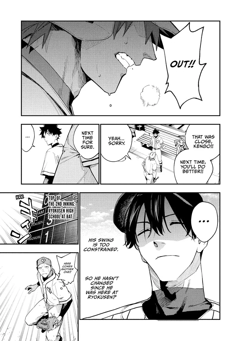 Harukaze Mound Chapter 14 - Page 6