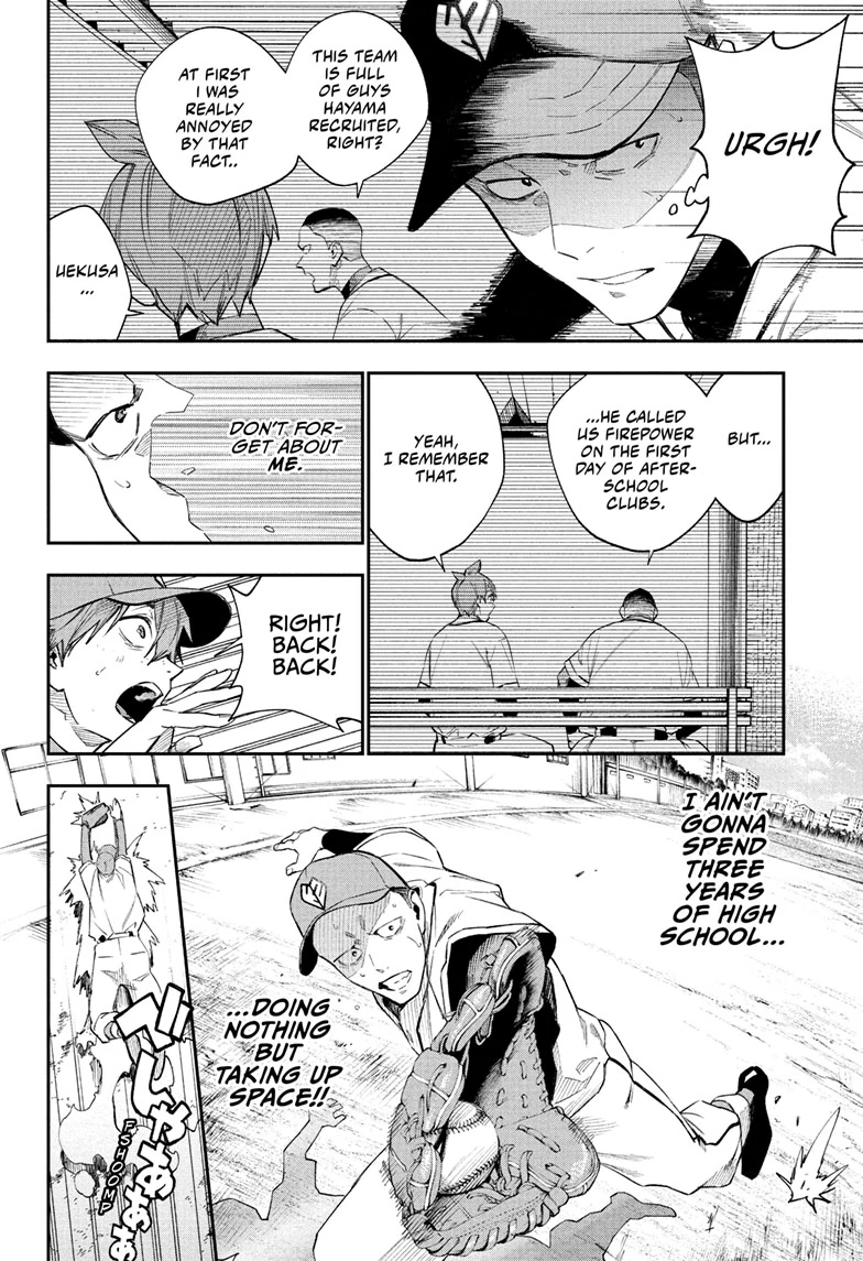 Harukaze Mound Chapter 14 - Page 7