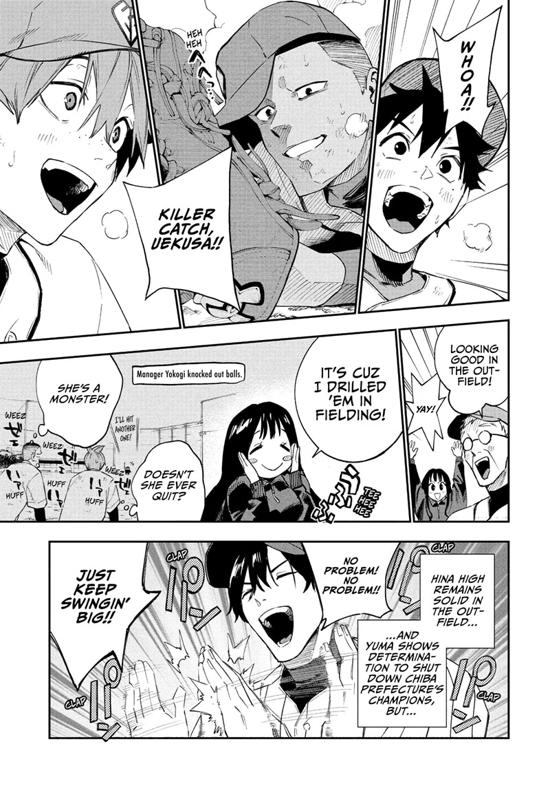 Harukaze Mound Chapter 14 - Page 8