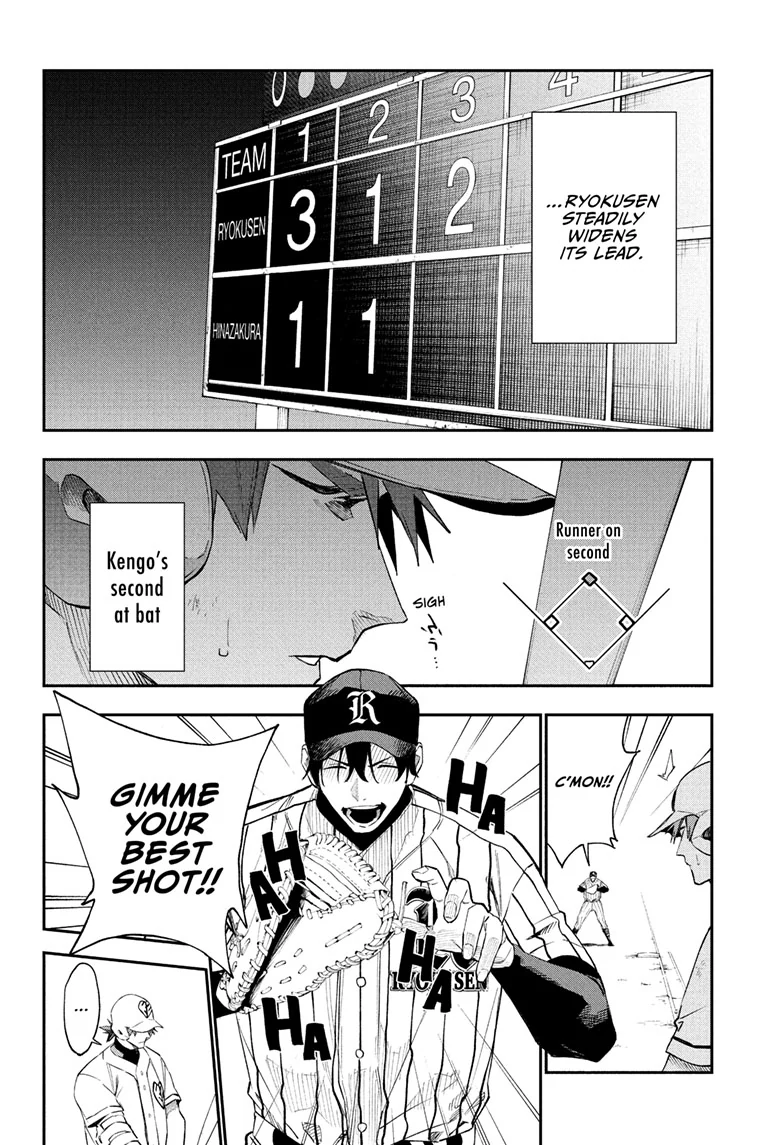 Harukaze Mound Chapter 14 - Page 9