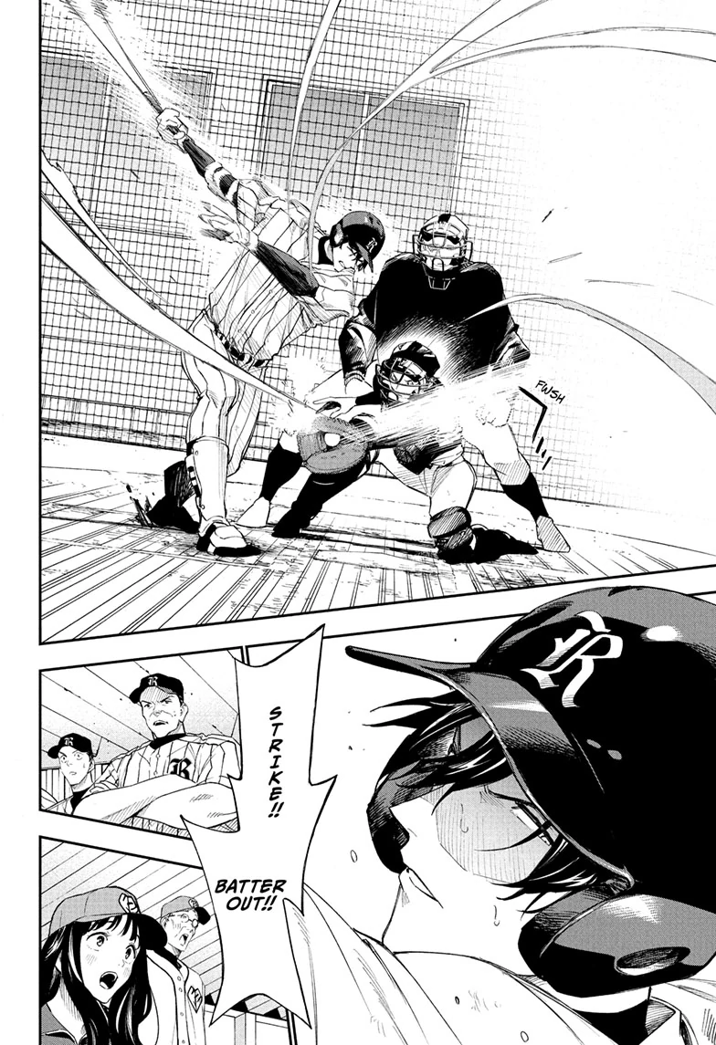 Harukaze Mound Chapter 15 - Page 13
