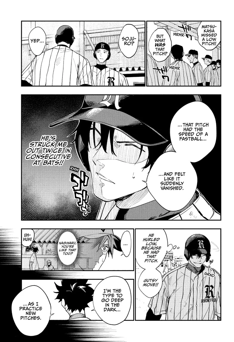 Harukaze Mound Chapter 15 - Page 14
