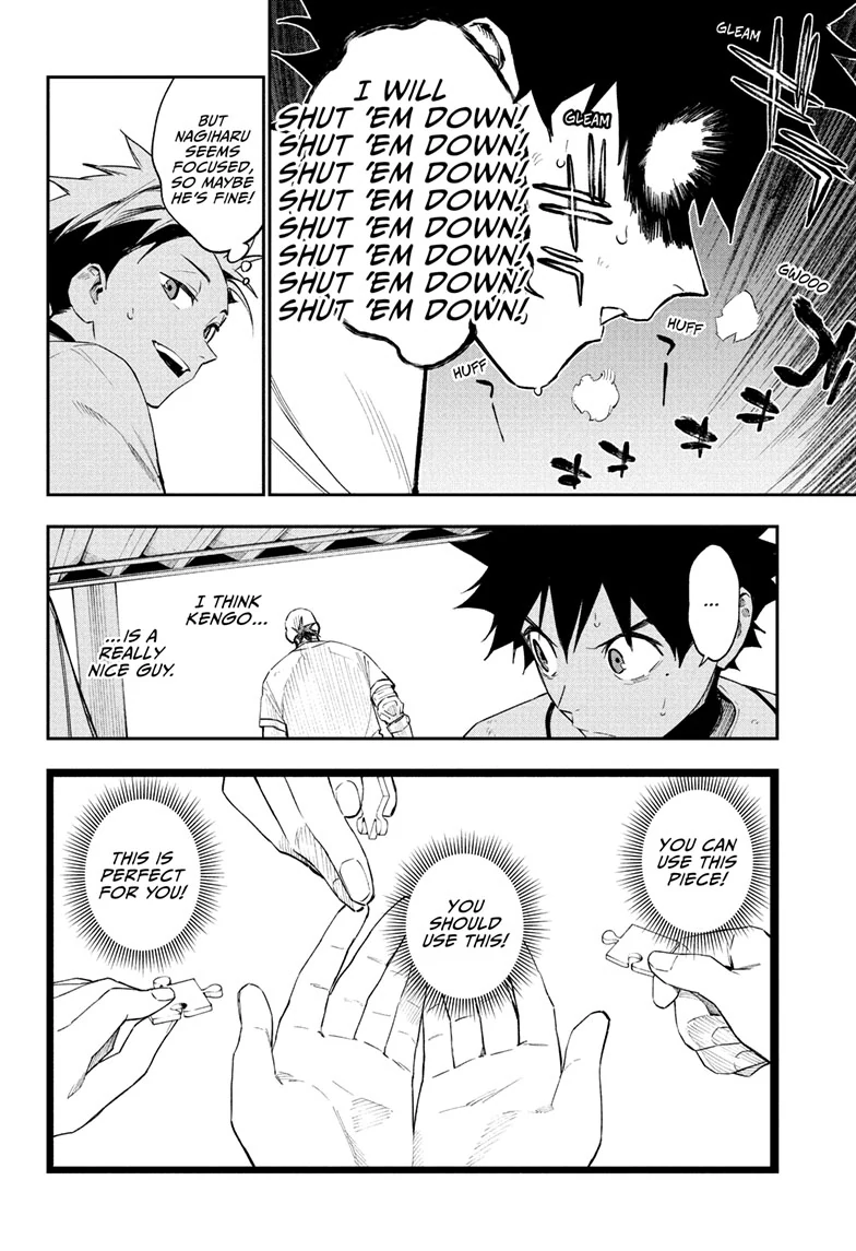 Harukaze Mound Chapter 15 - Page 5