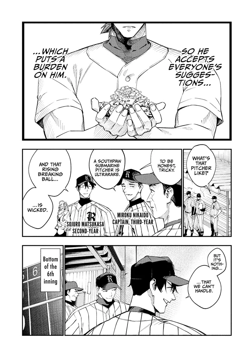 Harukaze Mound Chapter 15 - Page 6