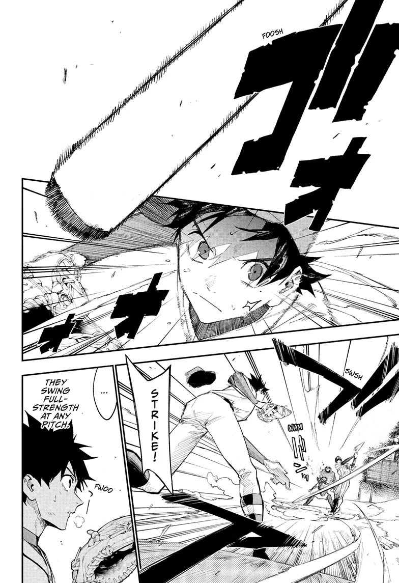 Harukaze Mound Chapter 15 - Page 7