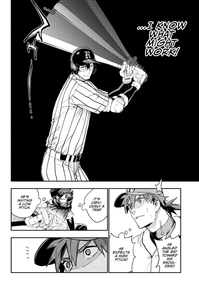 Harukaze Mound Chapter 15 - Page 9