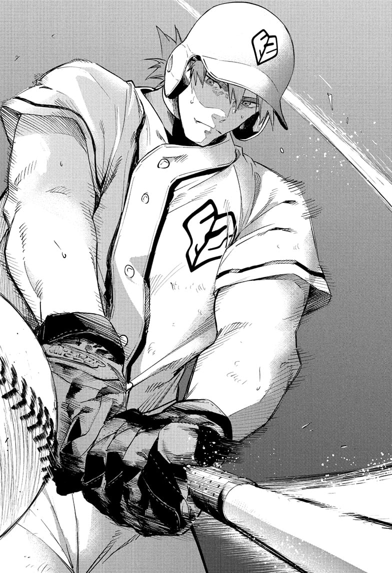 Harukaze Mound Chapter 16 - Page 14