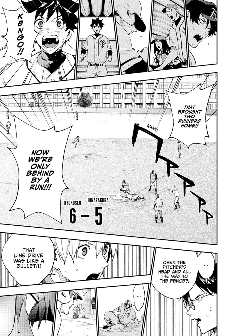 Harukaze Mound Chapter 16 - Page 19