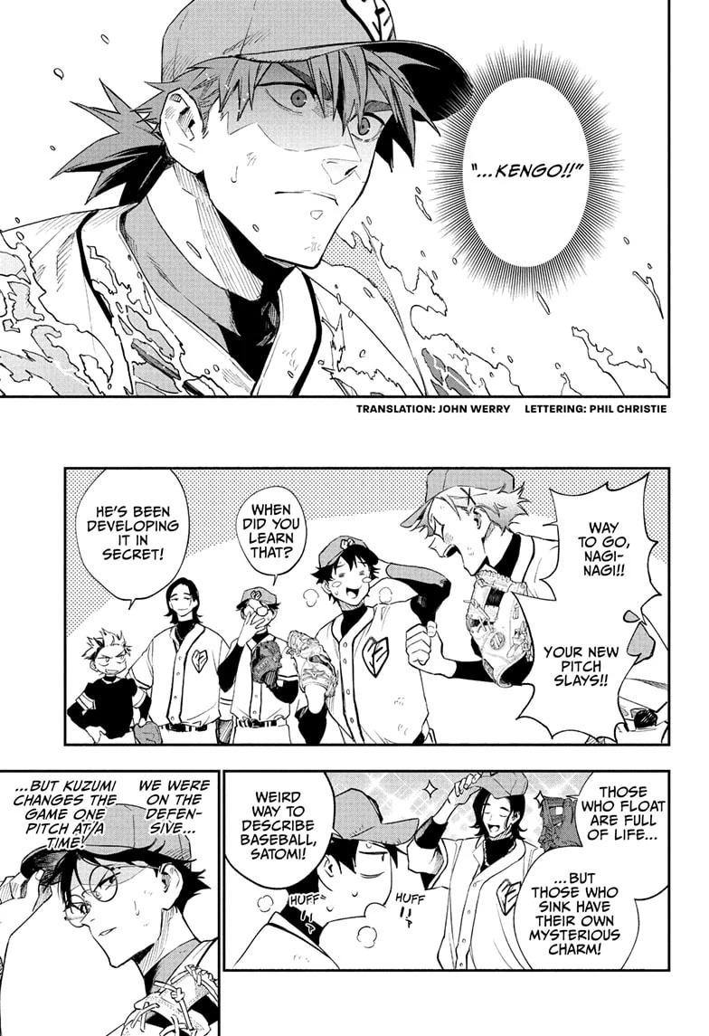 Harukaze Mound Chapter 16 - Page 3