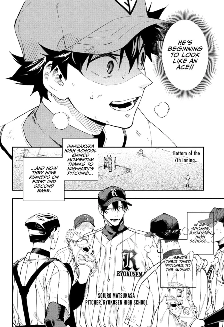 Harukaze Mound Chapter 16 - Page 4