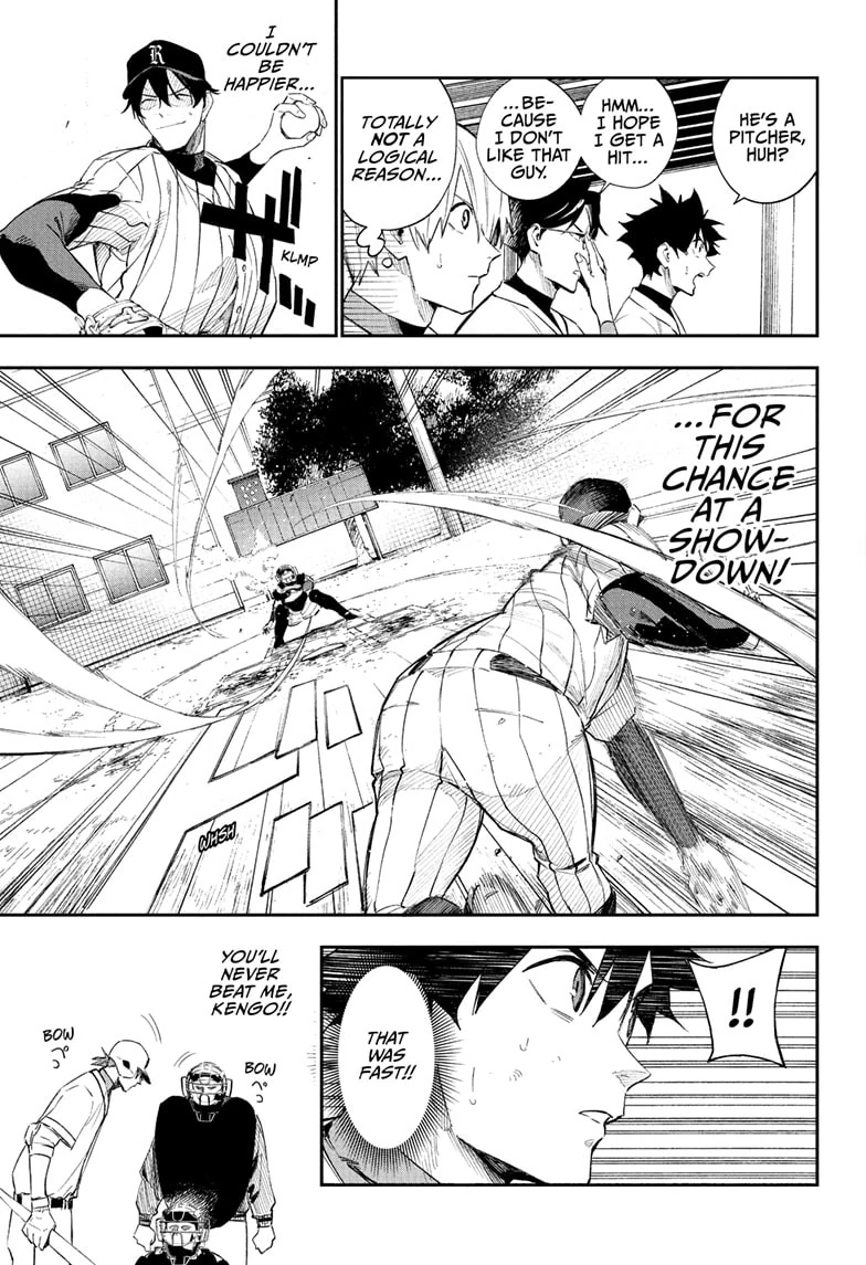 Harukaze Mound Chapter 16 - Page 5