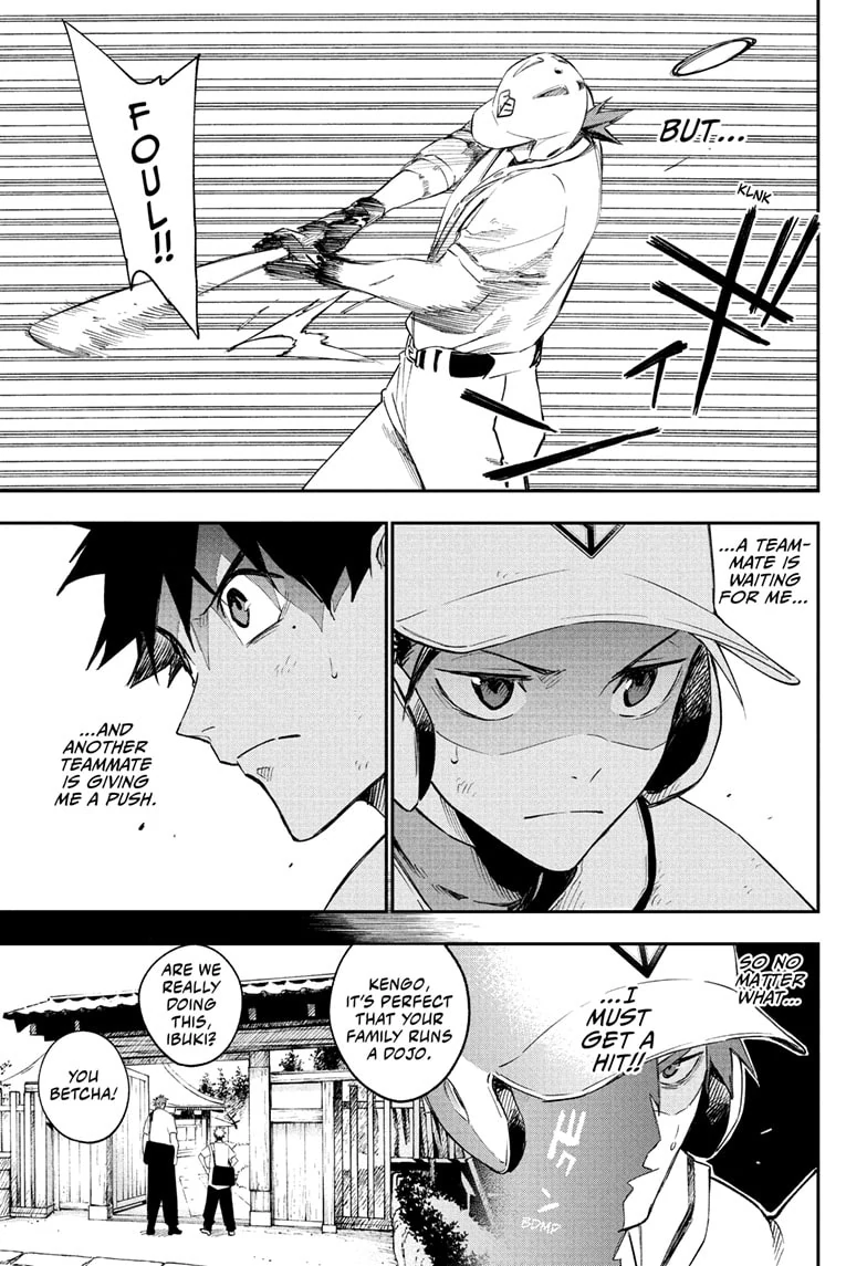 Harukaze Mound Chapter 16 - Page 7