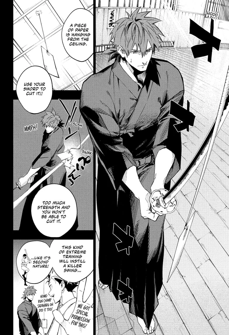 Harukaze Mound Chapter 16 - Page 8