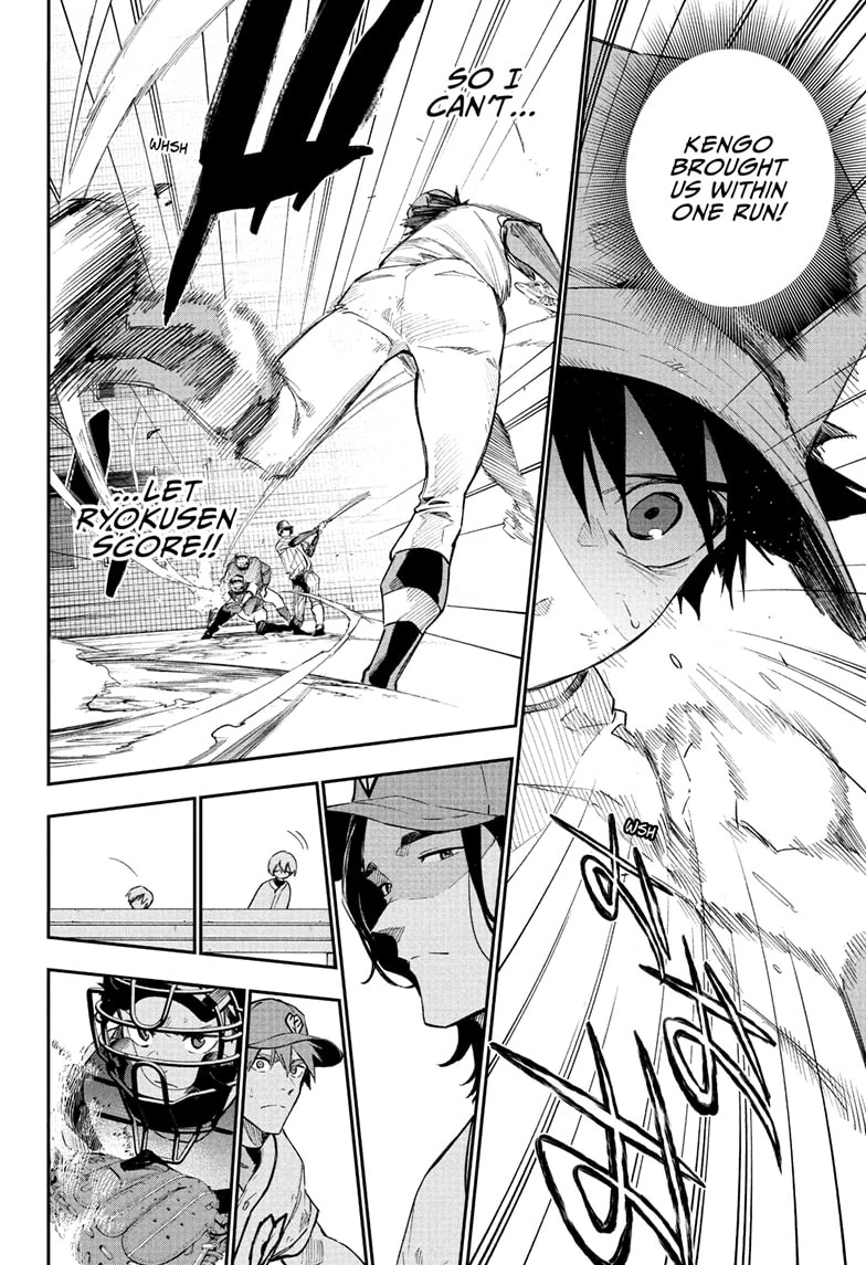 Harukaze Mound Chapter 17 - Page 12