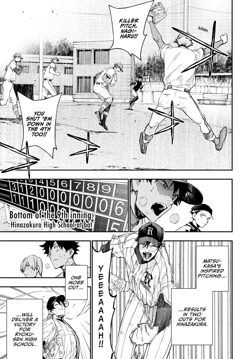 Harukaze Mound Chapter 17 - Page 13