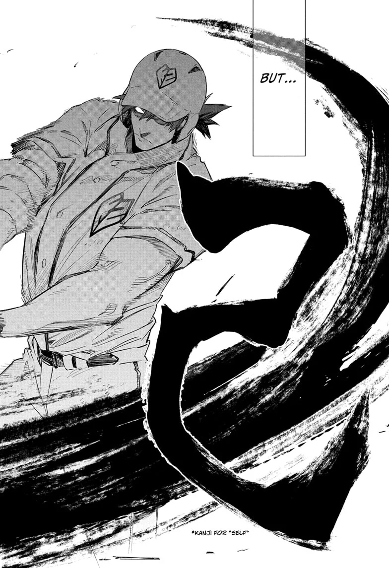 Harukaze Mound Chapter 17 - Page 14