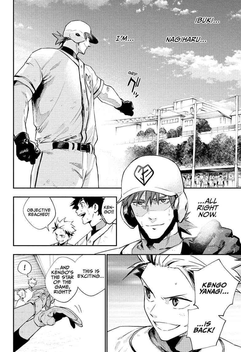 Harukaze Mound Chapter 17 - Page 16