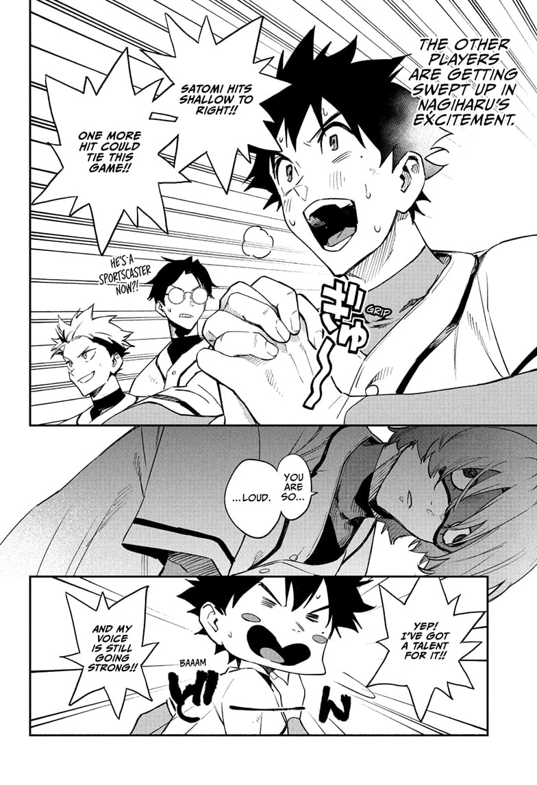 Harukaze Mound Chapter 17 - Page 18