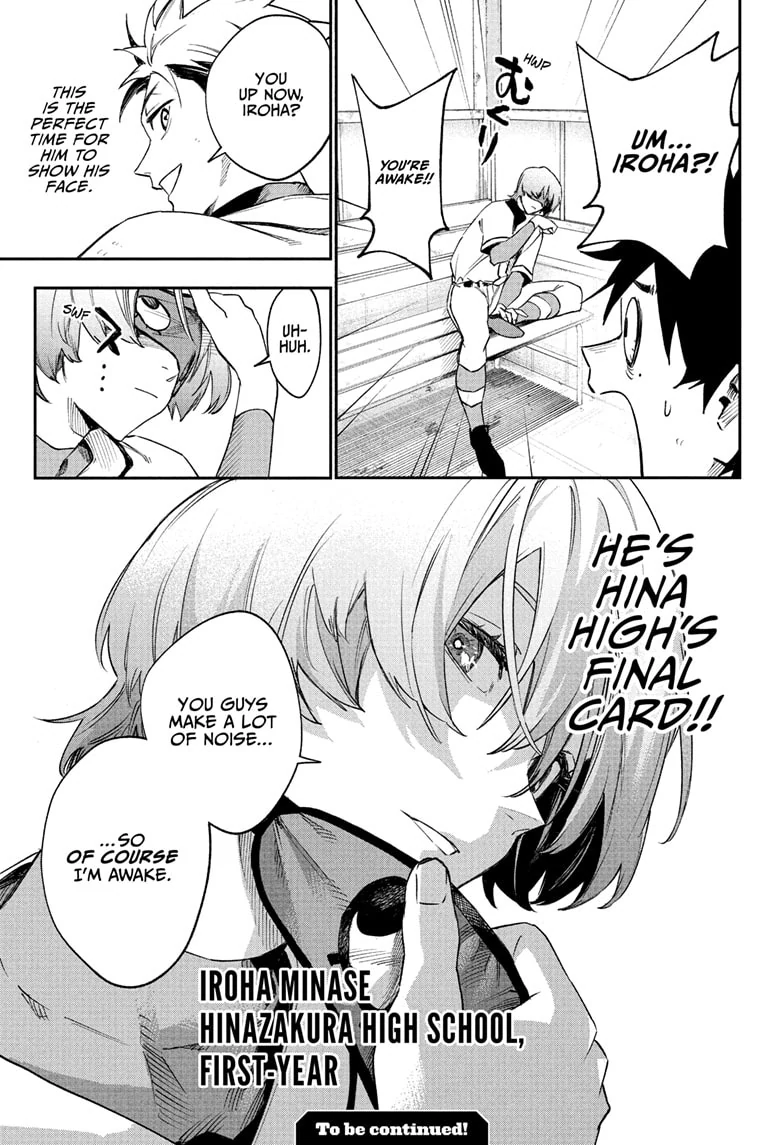 Harukaze Mound Chapter 17 - Page 19