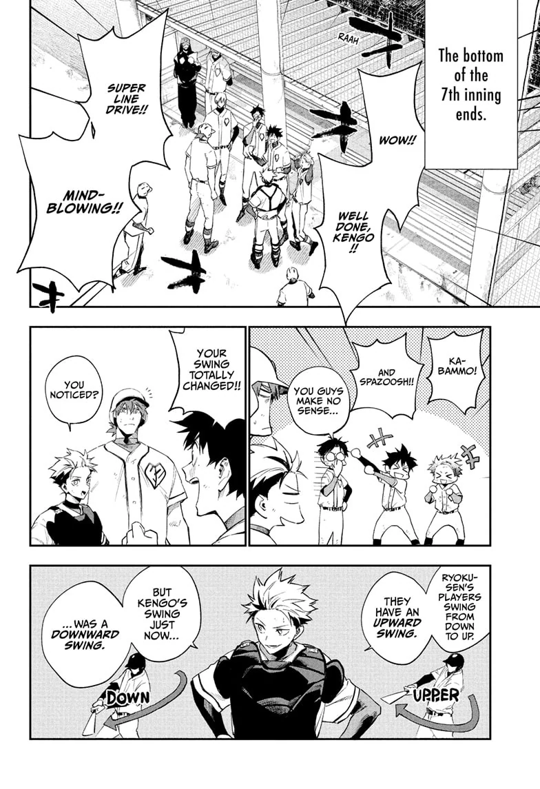 Harukaze Mound Chapter 17 - Page 4