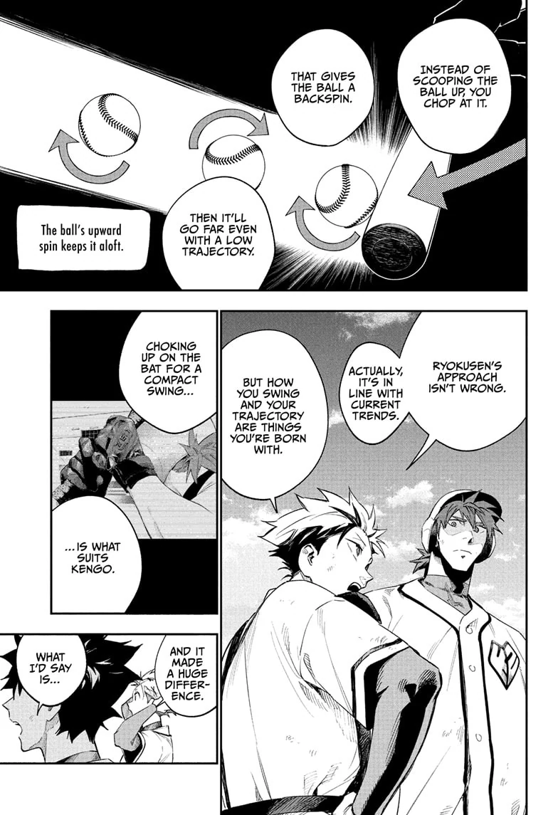 Harukaze Mound Chapter 17 - Page 5