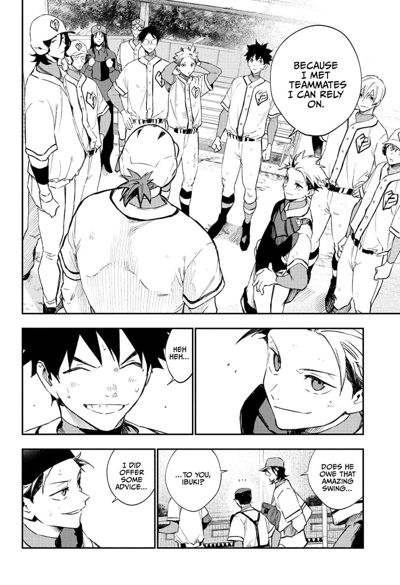 Harukaze Mound Chapter 17 - Page 8