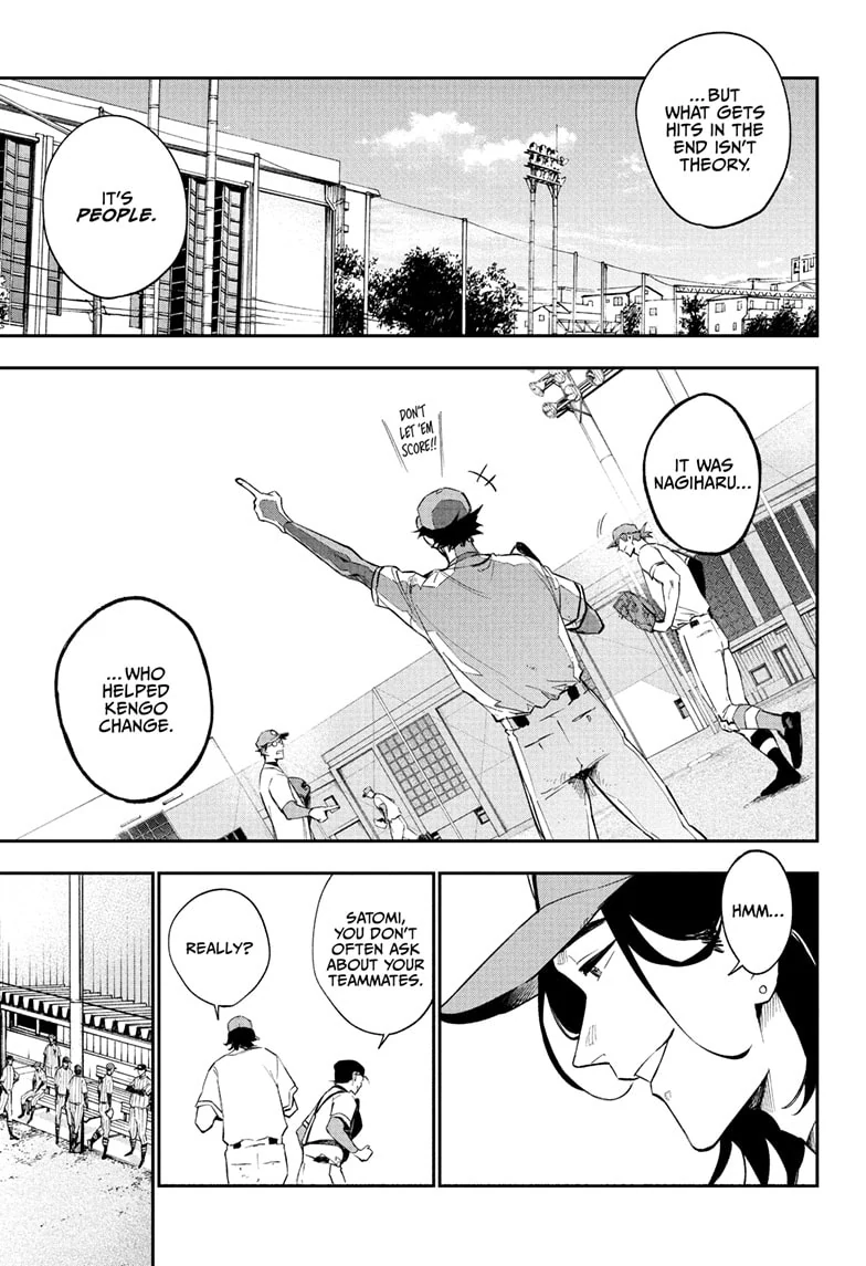 Harukaze Mound Chapter 17 - Page 9