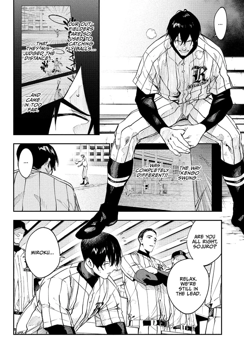 Harukaze Mound Chapter 17 - Page 10