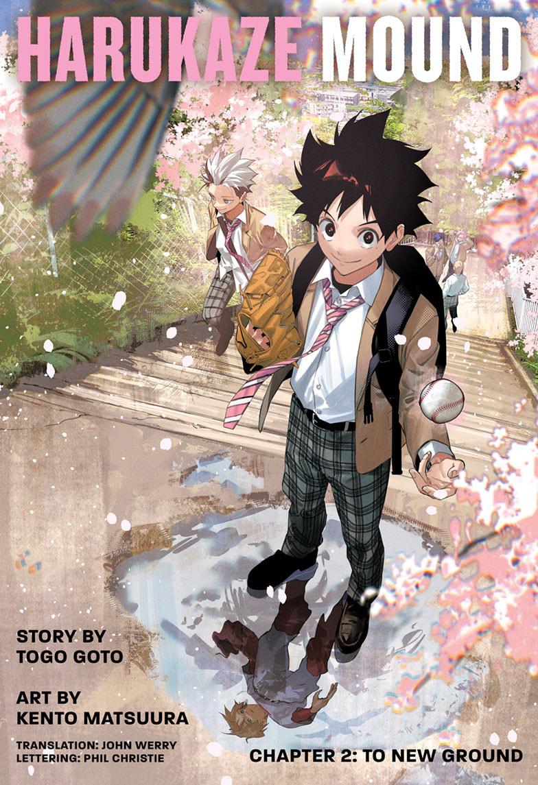 Harukaze Mound Chapter 2 - Page 1