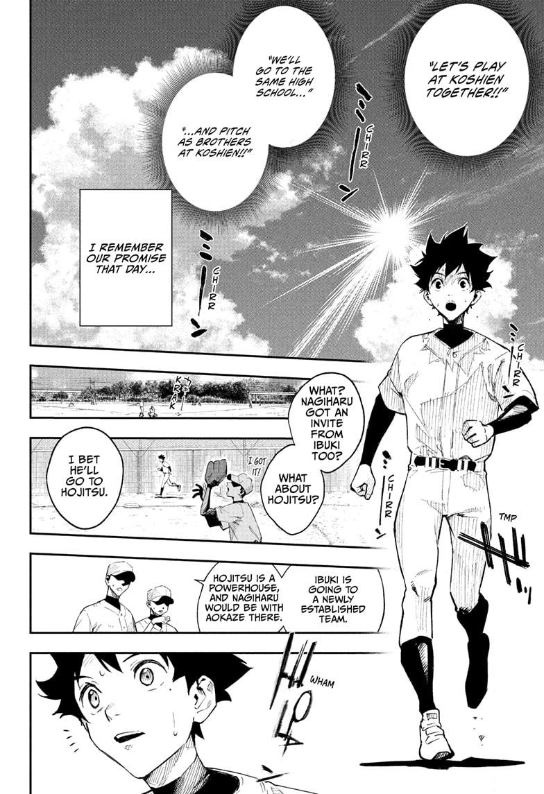 Harukaze Mound Chapter 2 - Page 2