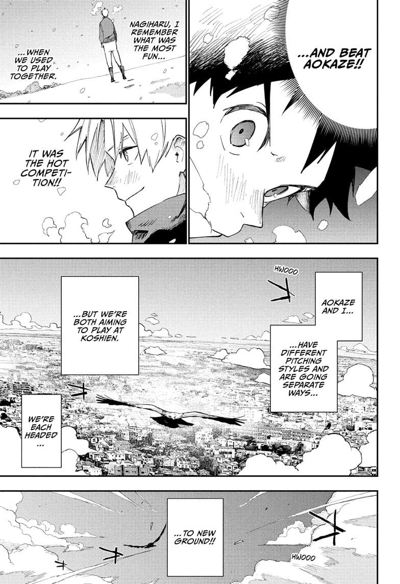 Harukaze Mound Chapter 2 - Page 11