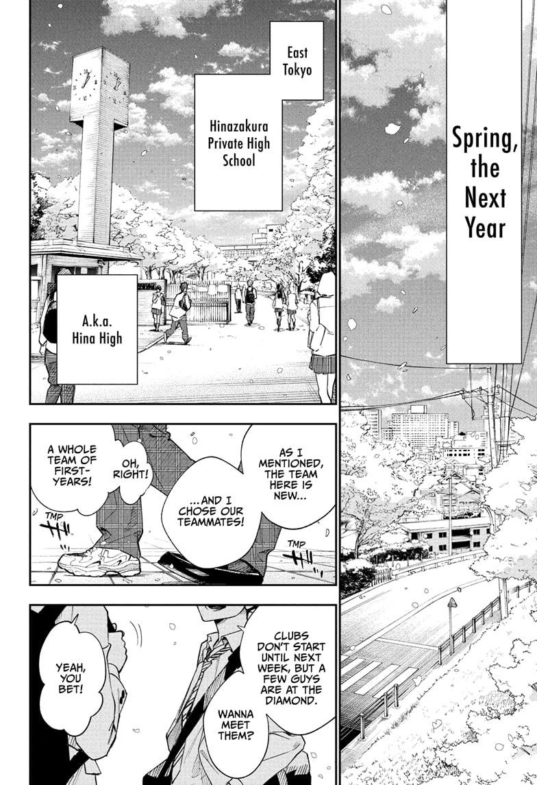 Harukaze Mound Chapter 2 - Page 12