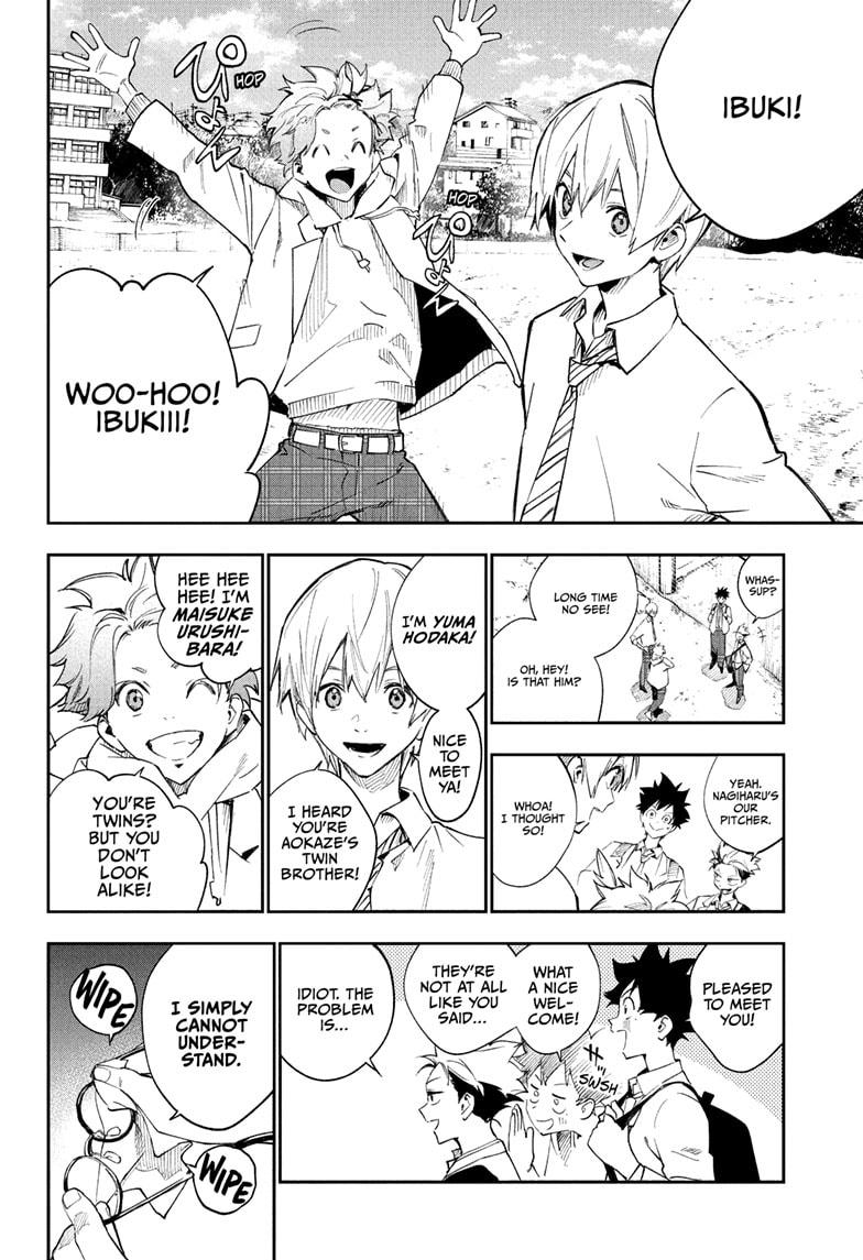 Harukaze Mound Chapter 2 - Page 14