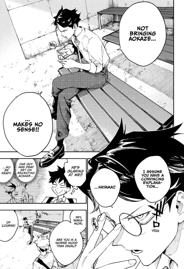 Harukaze Mound Chapter 2 - Page 15