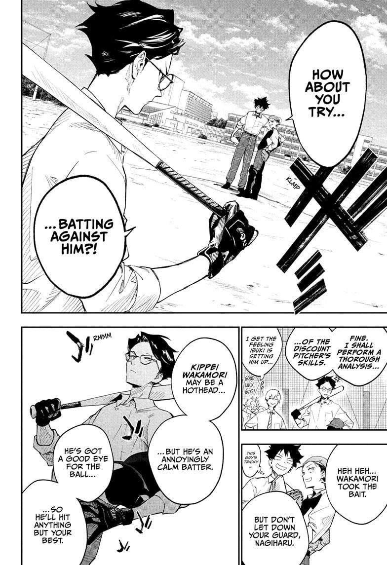 Harukaze Mound Chapter 2 - Page 18