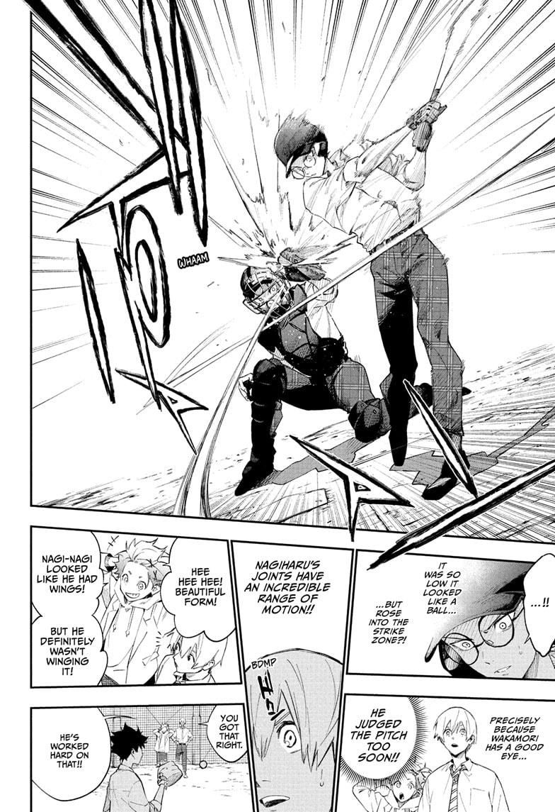 Harukaze Mound Chapter 2 - Page 24
