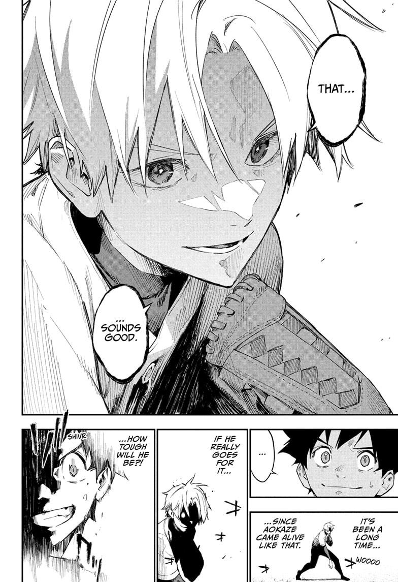 Harukaze Mound Chapter 2 - Page 8