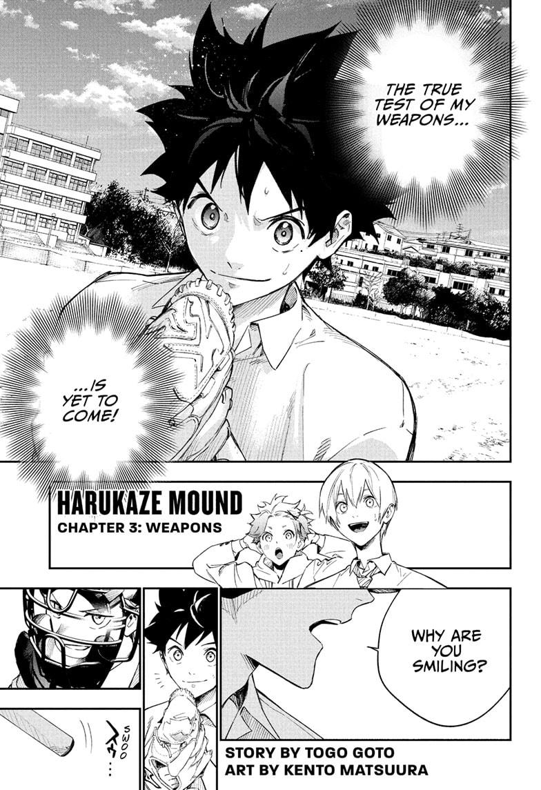 Harukaze Mound Chapter 3 - Page 1