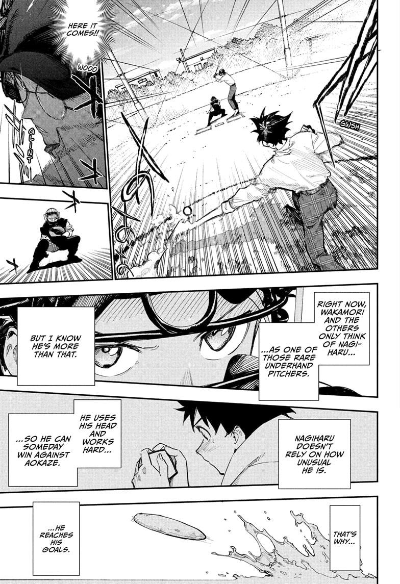 Harukaze Mound Chapter 3 - Page 13