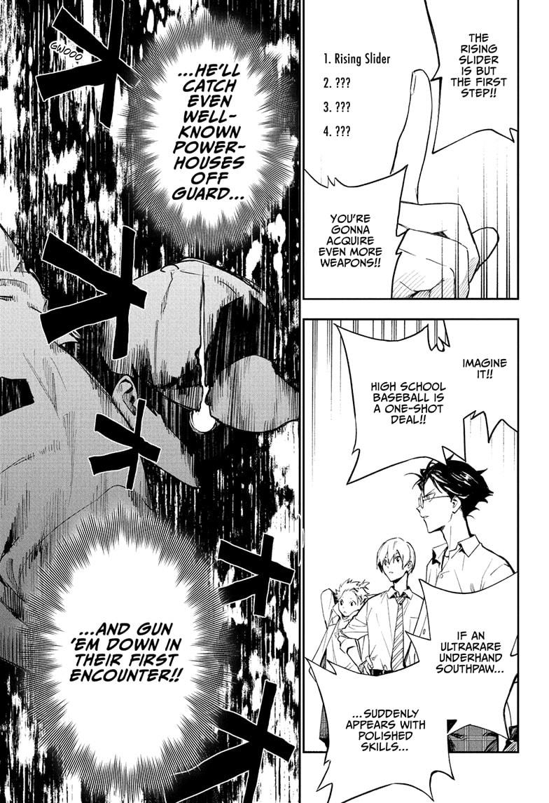Harukaze Mound Chapter 3 - Page 21