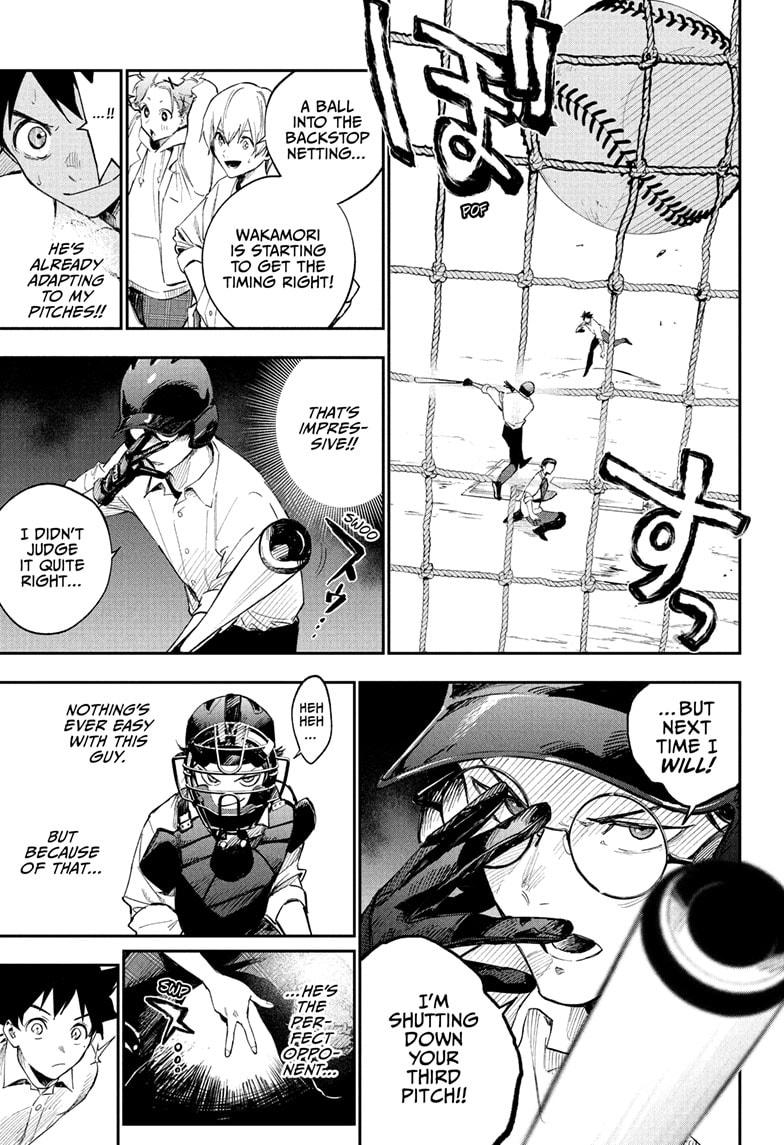 Harukaze Mound Chapter 3 - Page 5