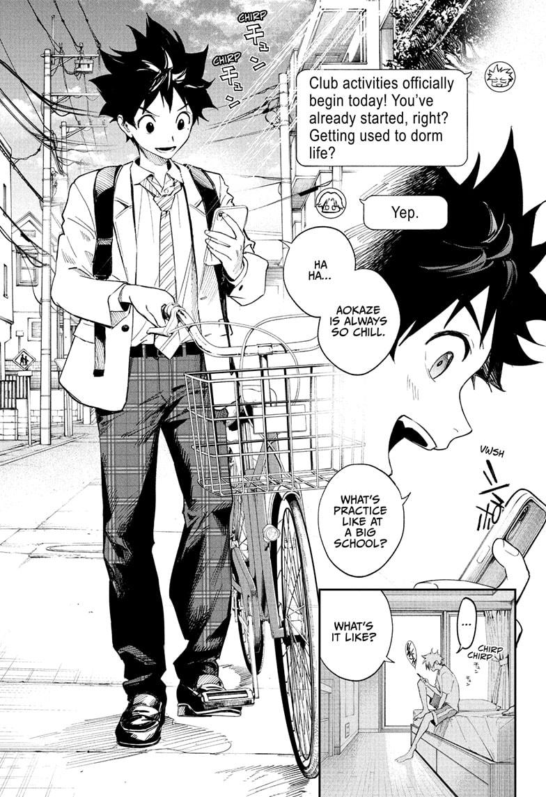 Harukaze Mound Chapter 4 - Page 1