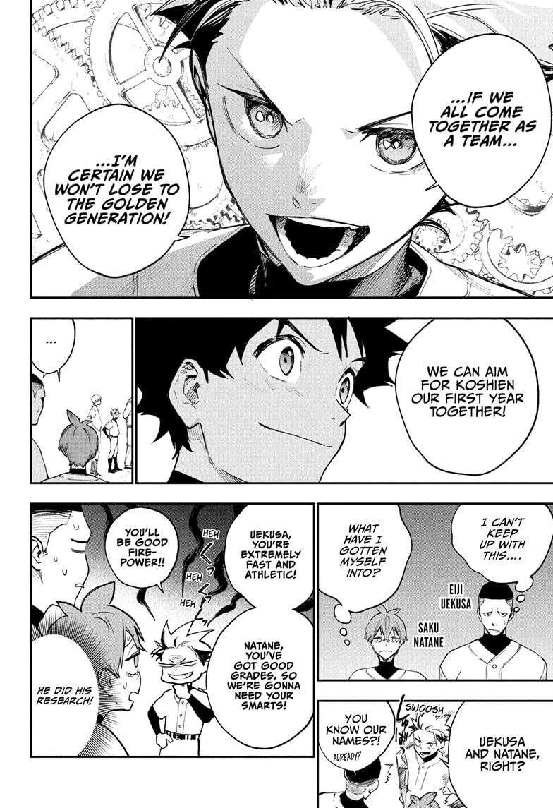 Harukaze Mound Chapter 4 - Page 12