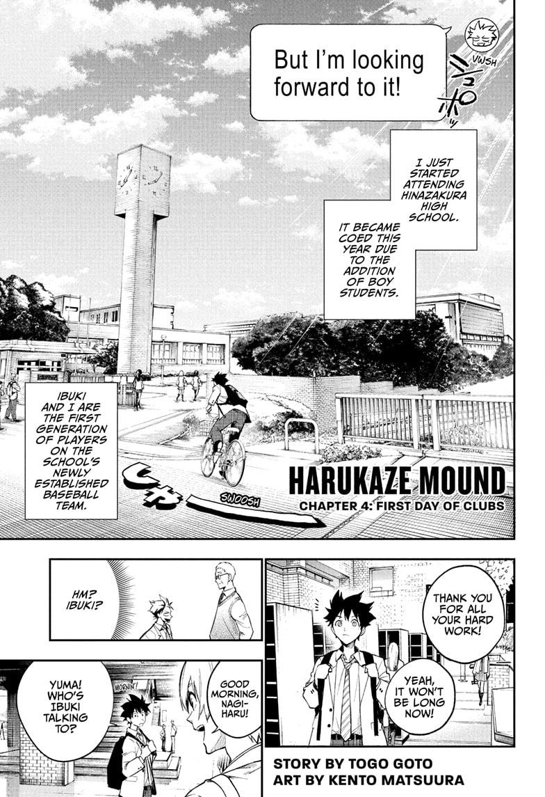 Harukaze Mound Chapter 4 - Page 3